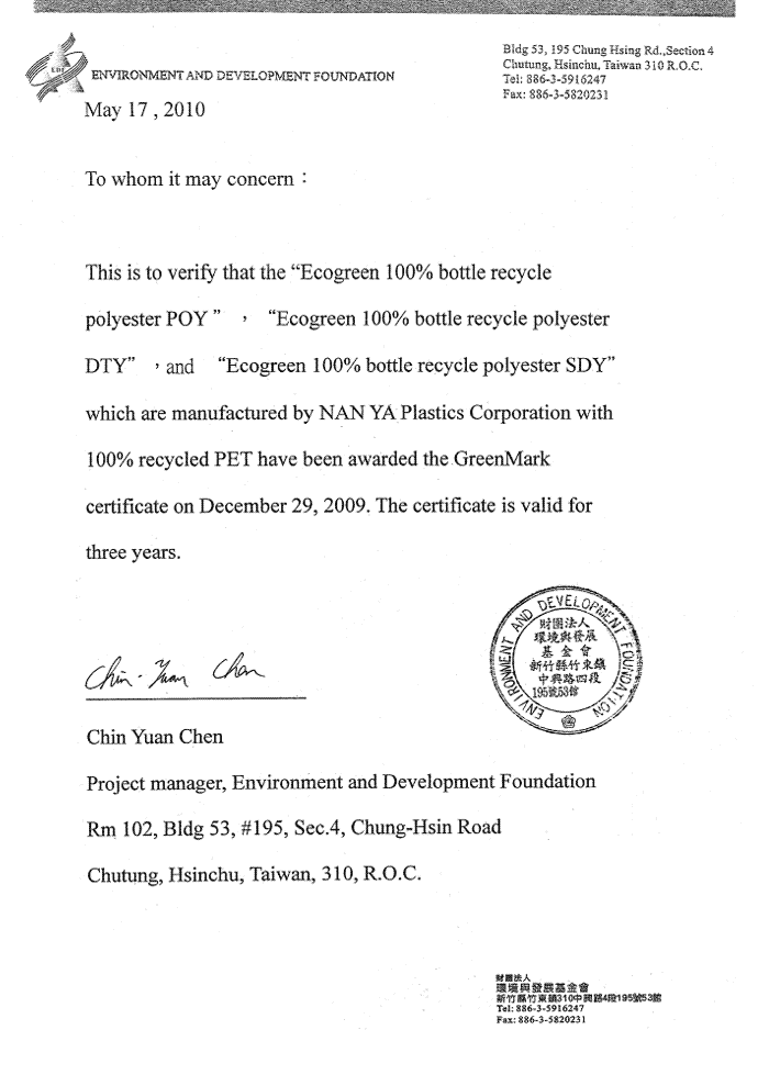 Recycle Polyester Certificate