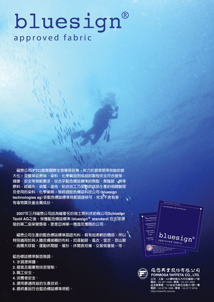 bluesignDM