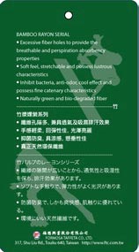 Natural Bamboo Fiber-2