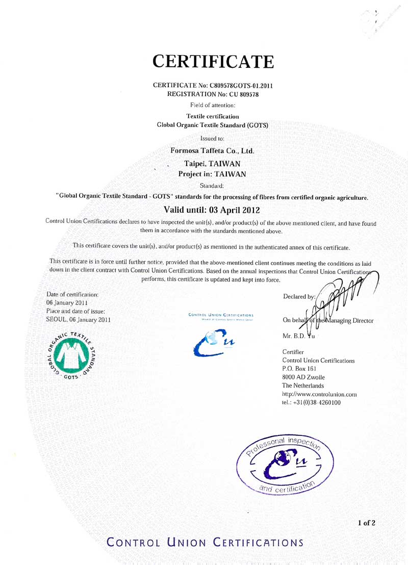GOTS-1 certification