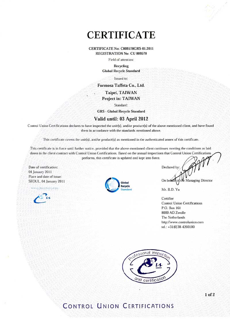 GRS-1 certification