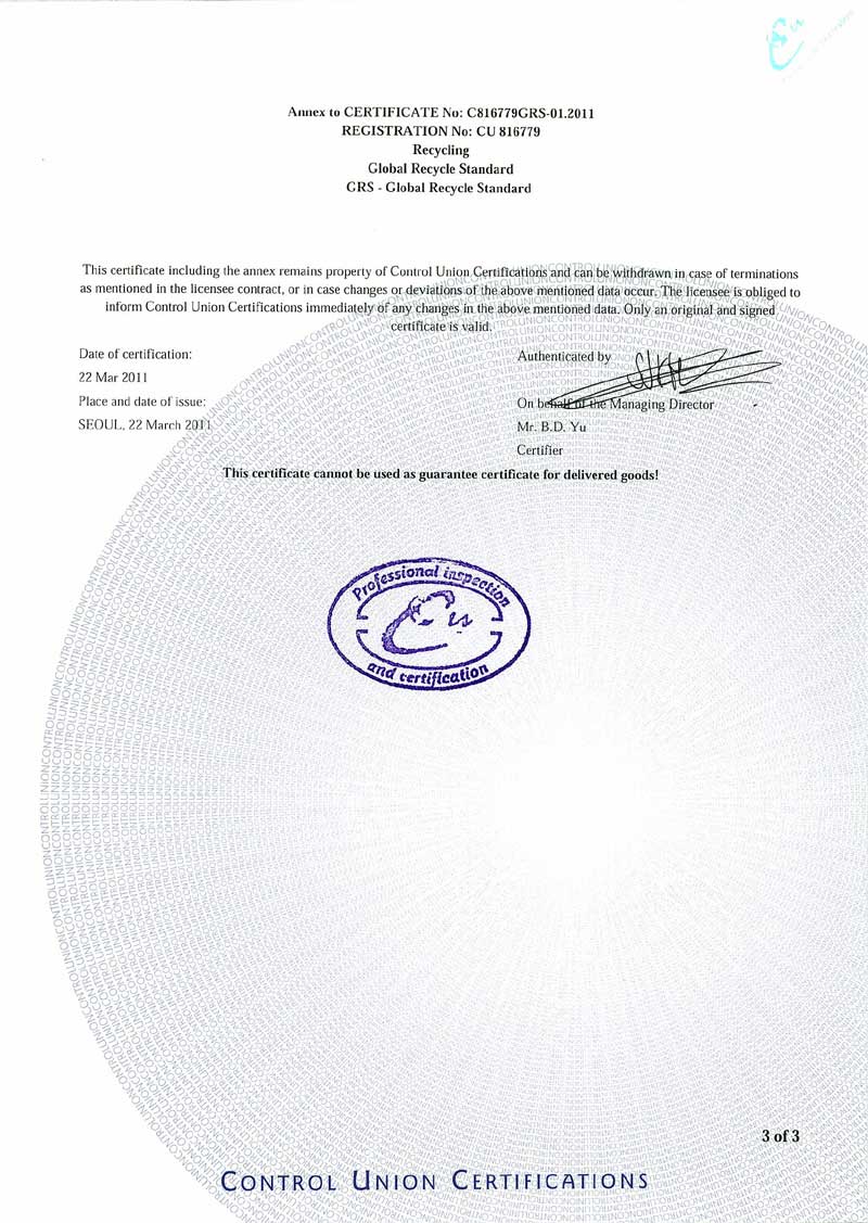 GRS-TW2 certification