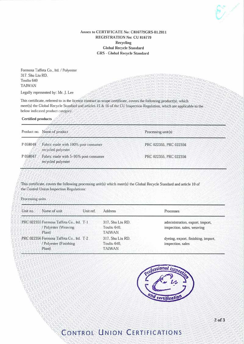 GRS-TW3 certification