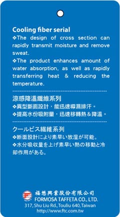 Cooling Down Fiber Yarn-2