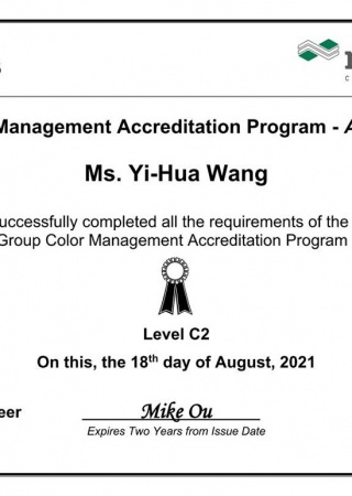CMAP Certificate for Ms. Yi-Hua Wang_Level C2