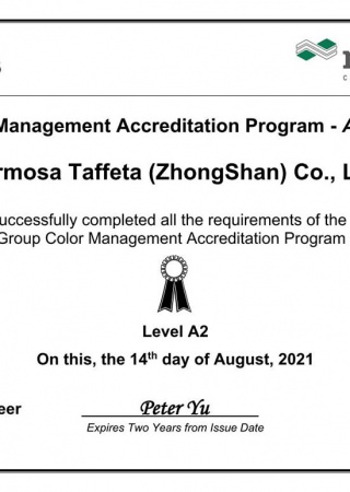 CMAP Certificate for Zhongshag Plant, Level A2