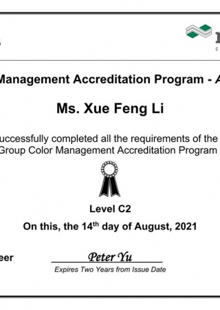 CMAP Certificate for Ms. Xue Feng Li, Level C2