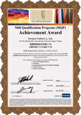 Mill Qualification Program (MQP) Award