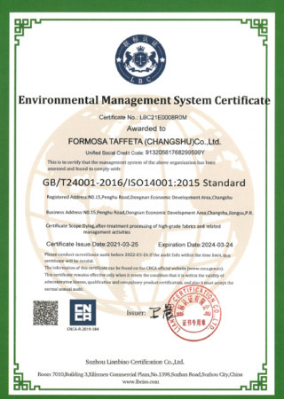 ISO 14001 Certificate for_FTC ISO 14001 Certificate for Changshu Plant