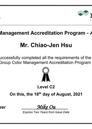 CMAP Certificate for Mr. Chiao-Jen Hsu_Level C2
