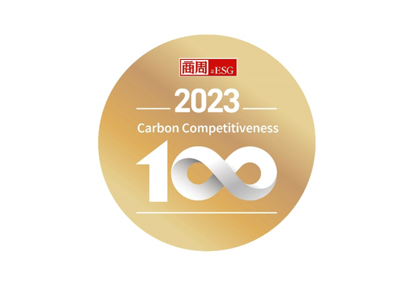 碳競爭力百強企業