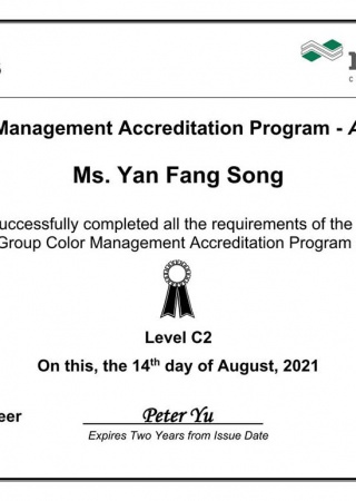 CMAP Certificate for Ms. Yan Fang Song, Level C2