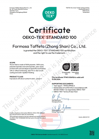 Oeko-Tex Standard 100證書_大陸中山廠(Woven fabrics made of nylon, polyester or their mixtures)