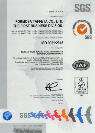 ISO 9001品質管理系統證書_臺灣本、二廠之第一事業群