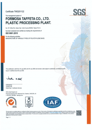 ISO 9001品質管理系統證書_臺灣本廠之塑膠加工廠