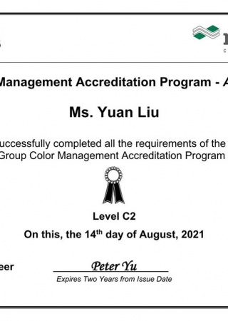 CMAP Certificate for Ms. Yuan Liu, Level C2