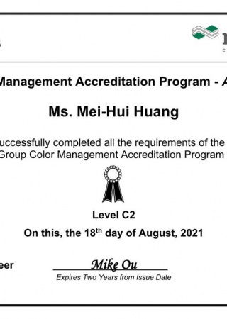 CMAP Certificate for Ms. Mei-Chen Lin_Level C2