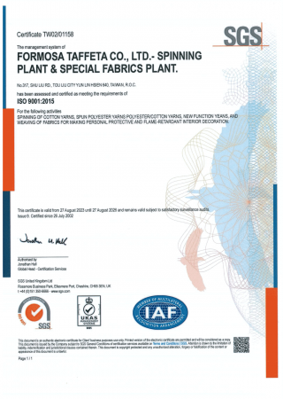 ISO 9001品質管理系統證書_臺灣本廠之棉紡廠和特殊織物廠