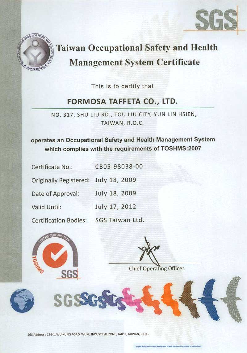 FTC-SGS TOSHMS Certificate.1