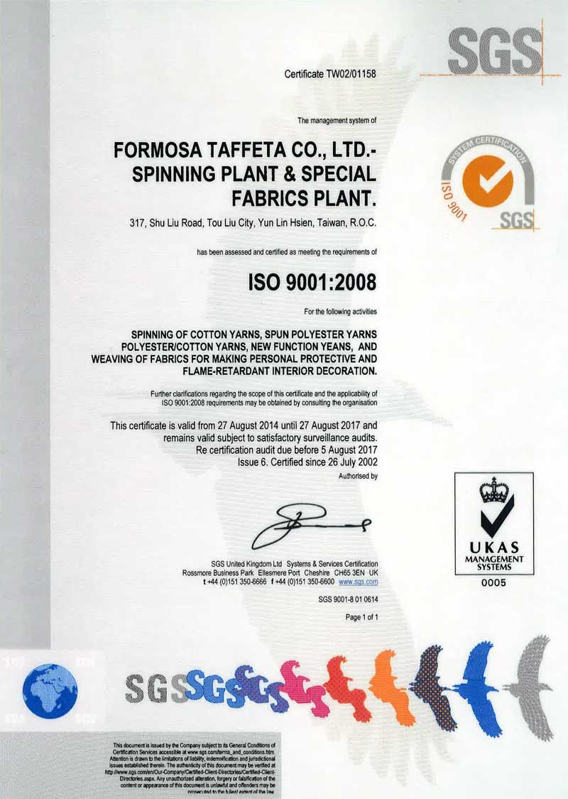FTC SGS ISO 9001 Certificate for Spinning Plant & Special Fabric Plant