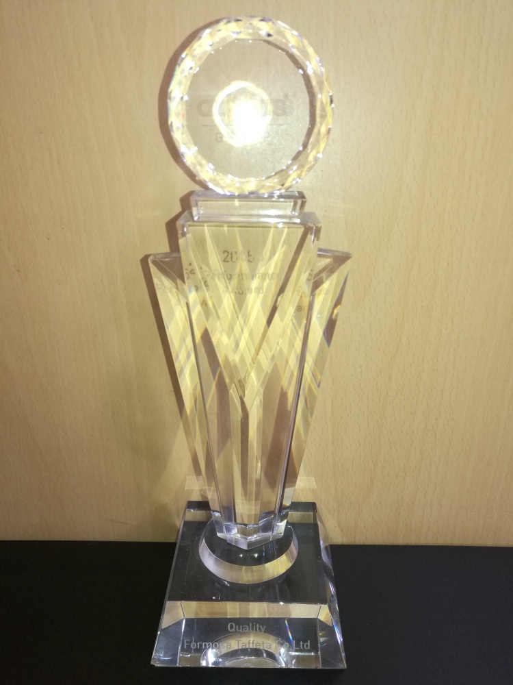 2005 Performance Award_Quality
