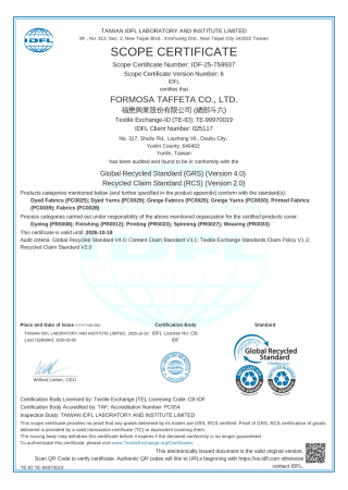 GRS Certificate for weaving, dyeing & finishing plants of FTC Plant