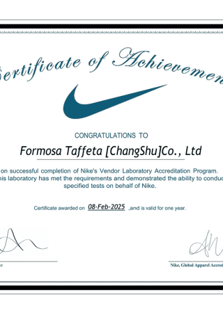 NIKE Vendor Laboratory Certificate for FTC Changshu