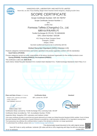 GRS Certificate for weaving, dyeing & finishing plants of Changshu Plant