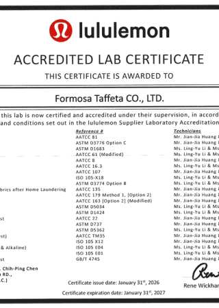 lululemon athletica accredited lab certificate