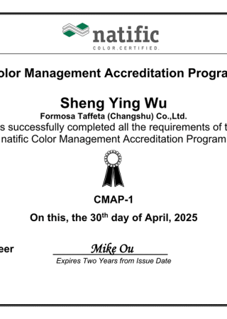 CMAP-1 Certificate for Changshu Plant - Sheng Ying Wu