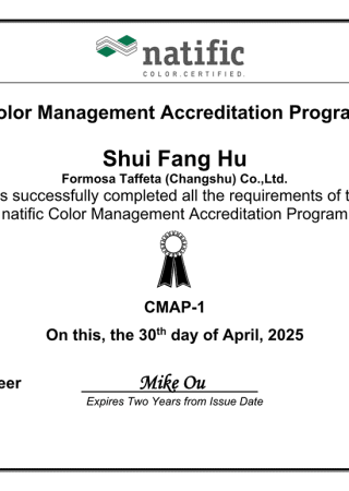 CMAP-1 Certificate for Changshu Plant - Shui Fang Hu