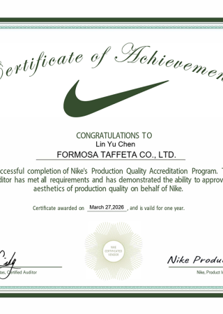 Nike's Production Quality Accreditation_Lin Yu Chen