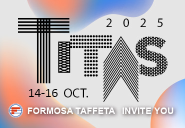 TITAS 2025 Invitation