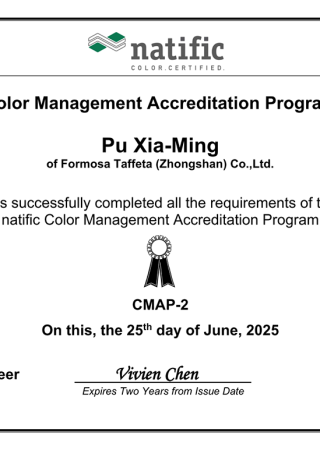CMAP Certificate for Ms. Pu Xia-Ming, Level C2