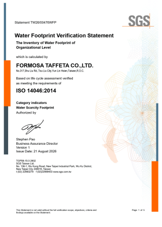 ISO 14046:2014 水足跡聲明書SGS_臺灣本廠及二廠