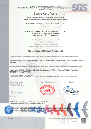GRS證書_中國中山廠織廠與染廠