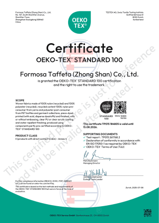 Oeko-Tex Standard 100證書_大陸中山廠(Woven fabrics made of recycled nylon, recycled polyester)