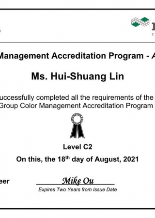 CMAP Certificate for Ms. Hui-Shuang Lin_Level C2