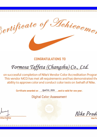 Nike VCA_Digital Color Assessmet_FTC Changshu Plant