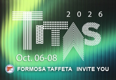 TITAS 2026台北紡織展